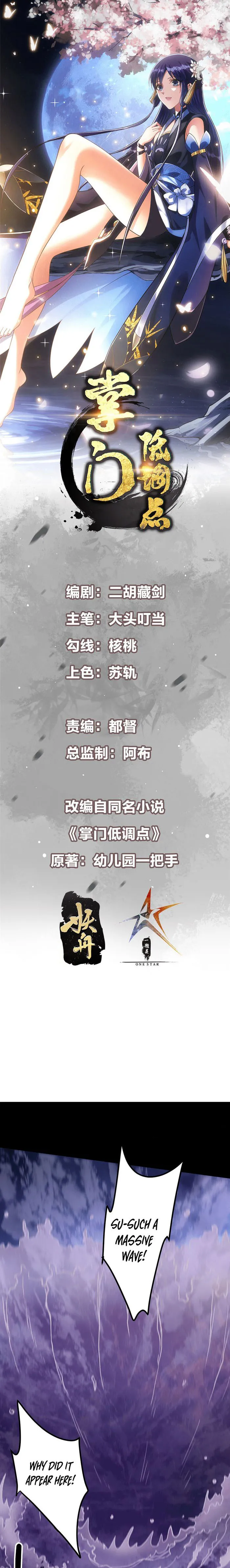 Page 1 of Chapter 351