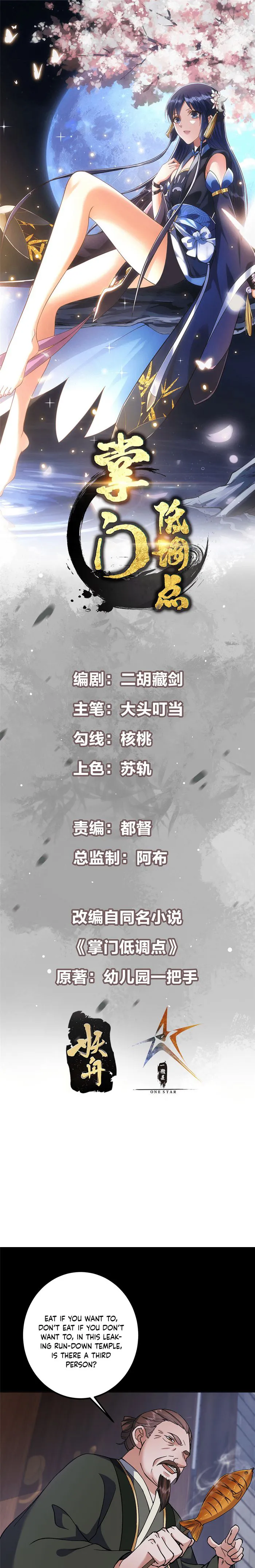 Page 1 of Chapter 354