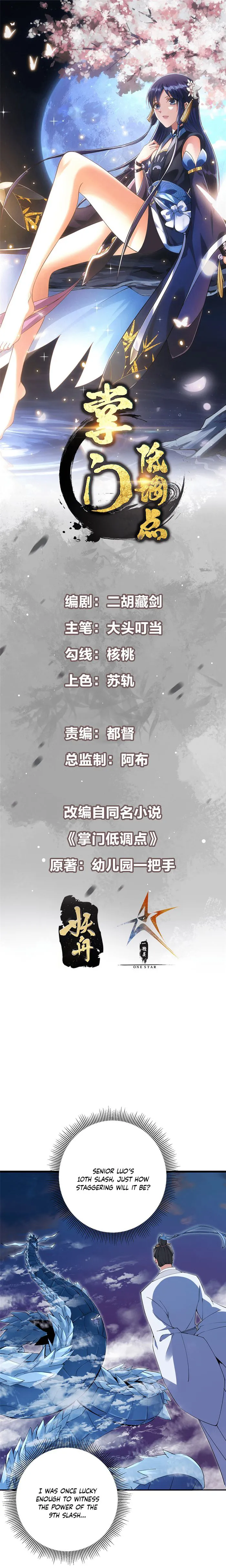 Page 1 of Chapter 355