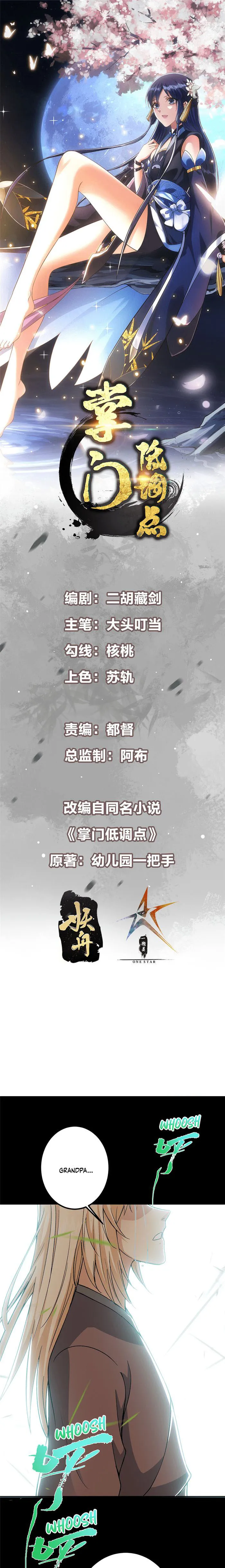 Page 1 of Chapter 359