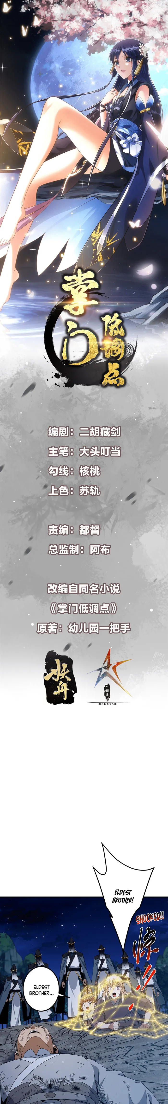 Page 1 of Chapter 366