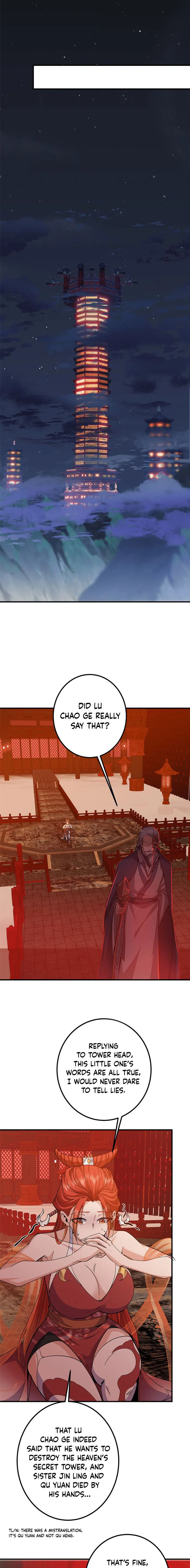 Page 4 of Chapter 369