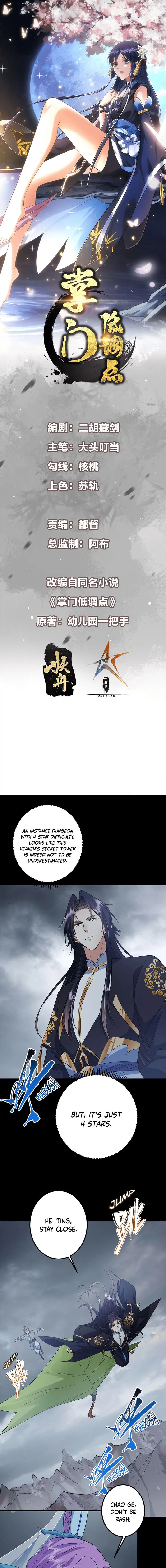 Page 1 of Chapter 370