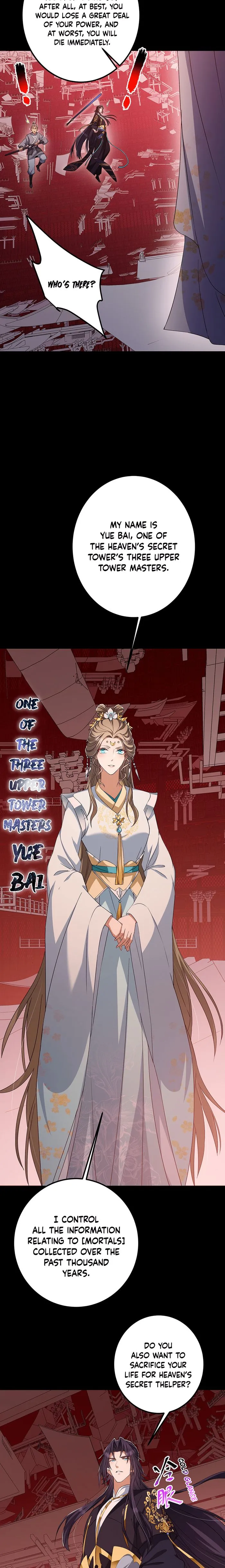 Page 5 of Chapter 374
