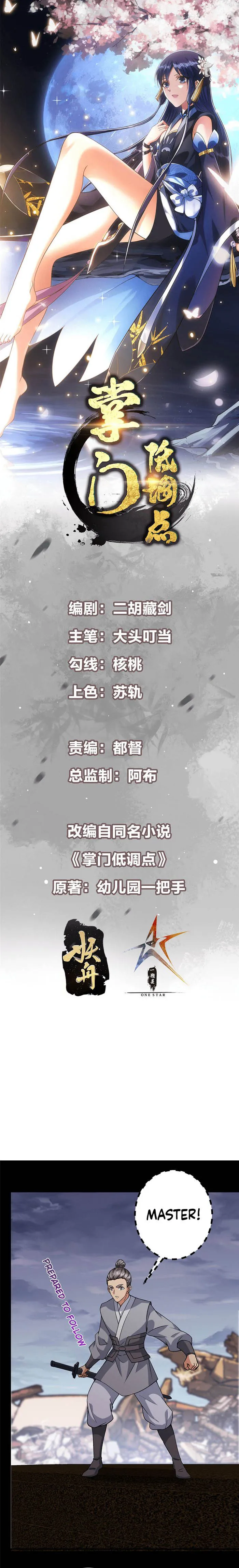 Page 1 of Chapter 378