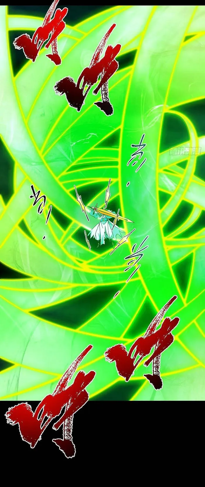 Page 4 of Chapter 382