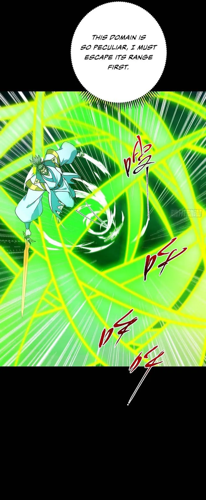 Page 5 of Chapter 382
