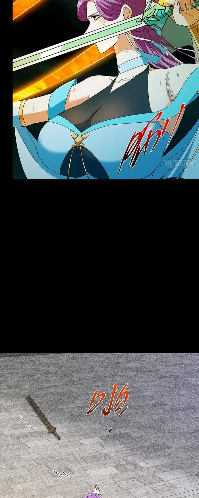 Page 15 of Chapter 382