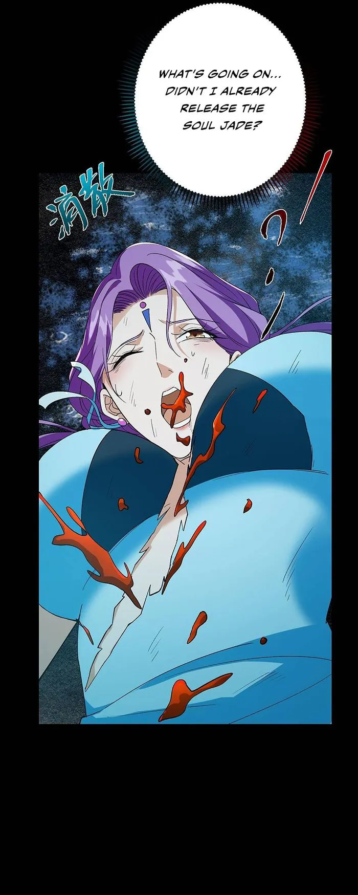 Page 28 of Chapter 382