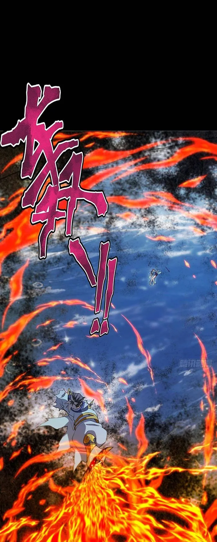 Page 31 of Chapter 382
