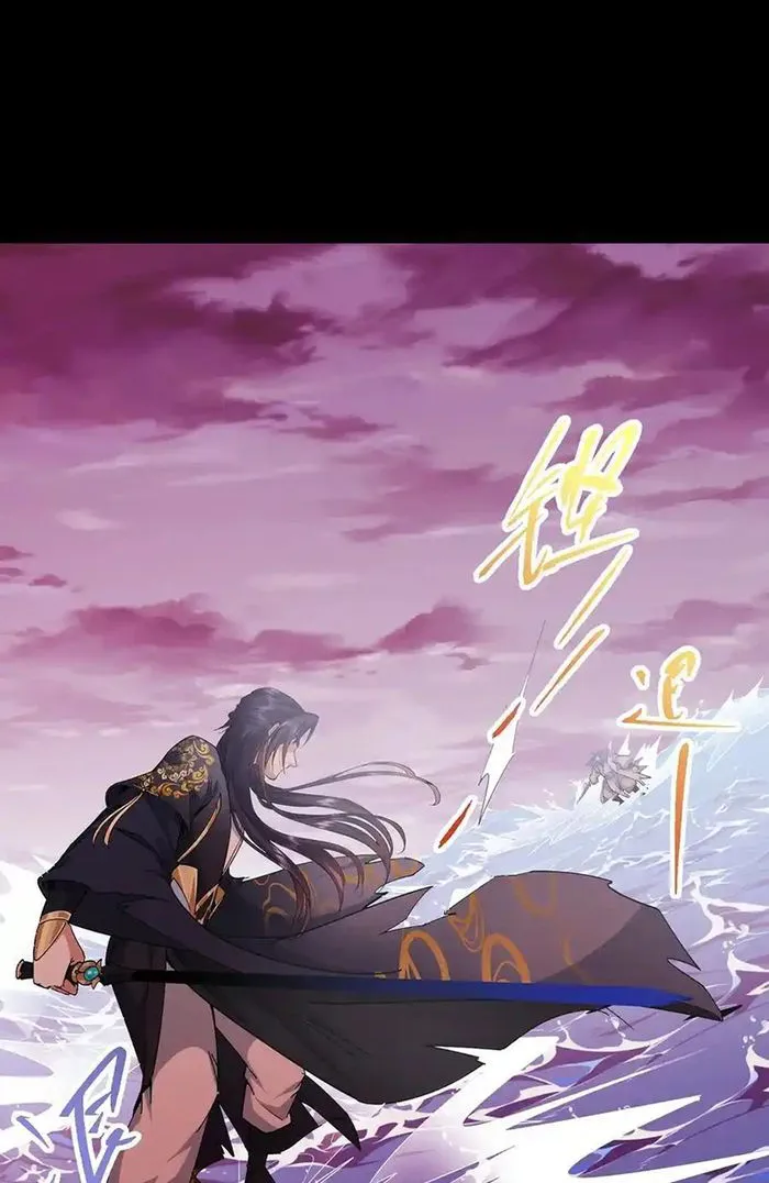 Page 36 of Chapter 383