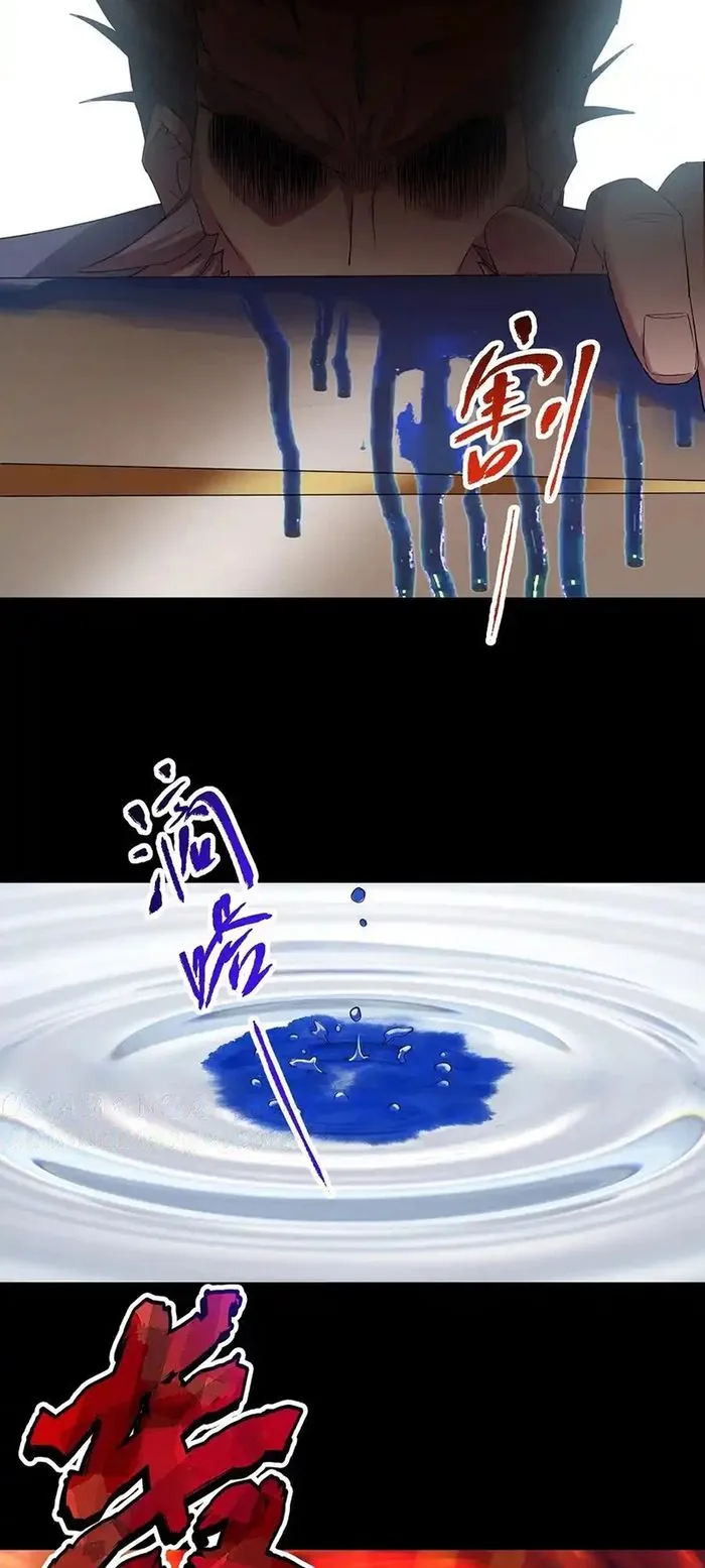Page 12 of Chapter 384