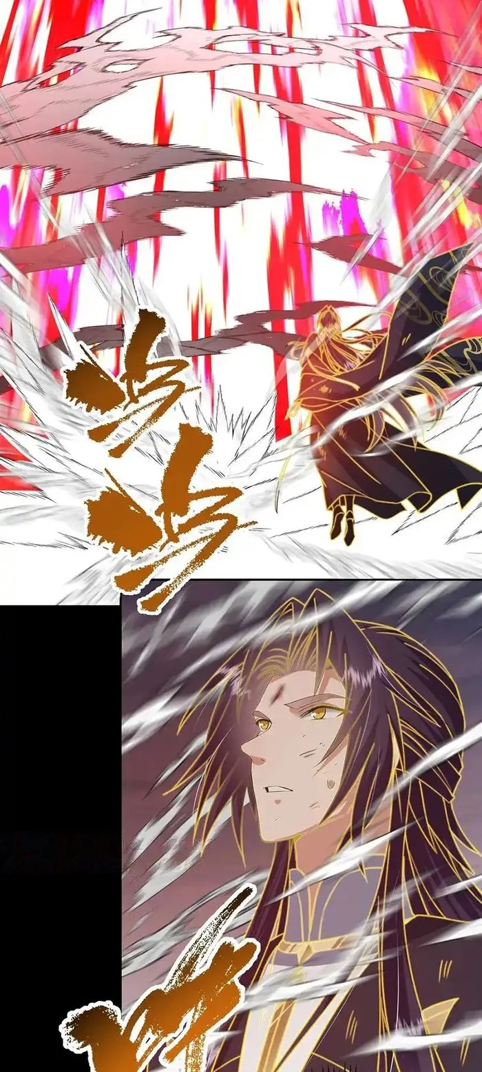 Page 14 of Chapter 384