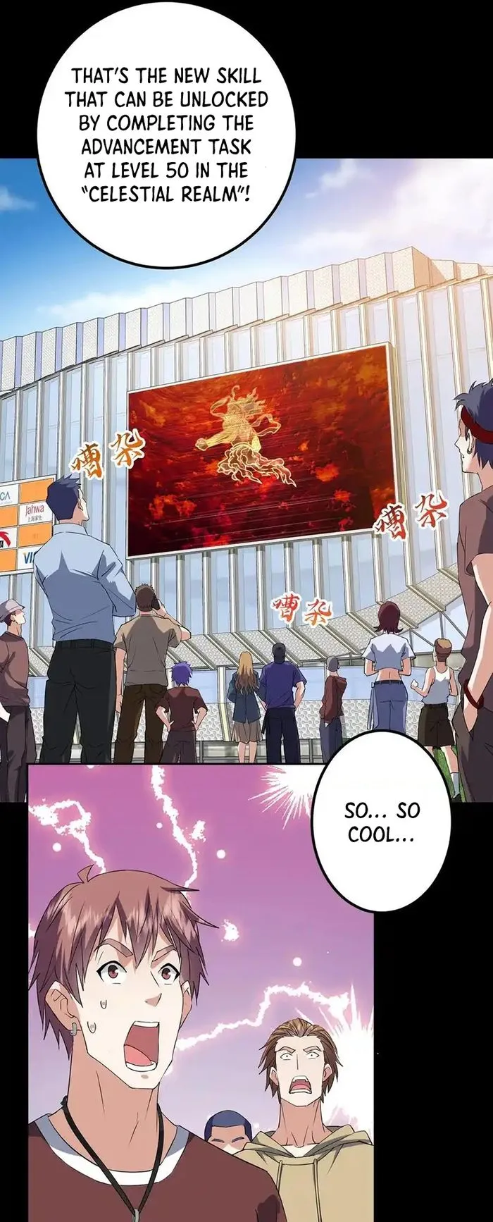 Page 25 of Chapter 384