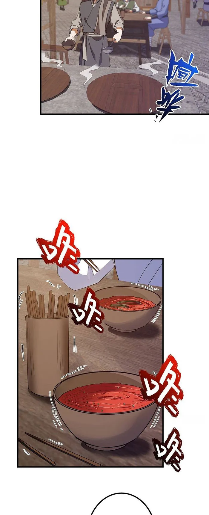 Page 13 of Chapter 385