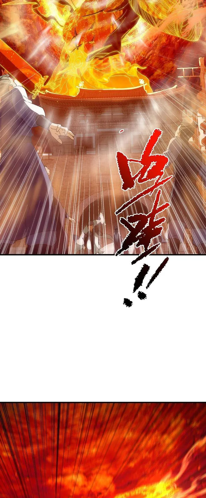 Page 17 of Chapter 385
