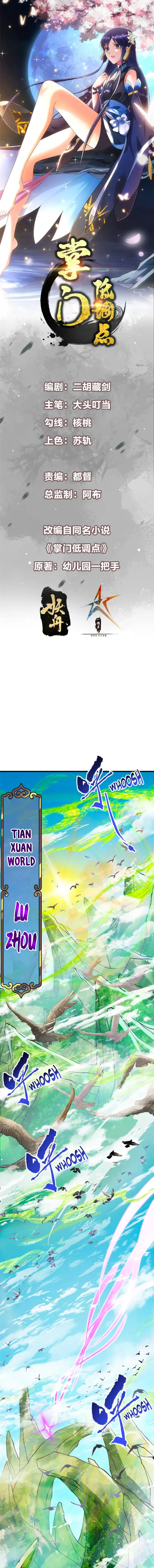 Page 1 of Chapter 389