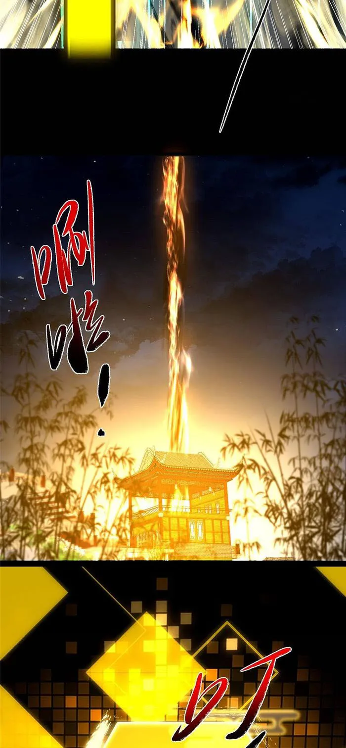 Page 27 of Chapter 392