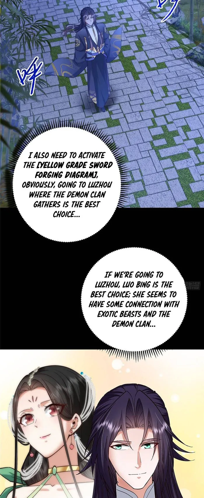 Page 12 of Chapter 394