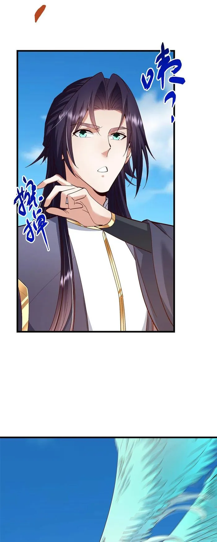 Page 35 of Chapter 394