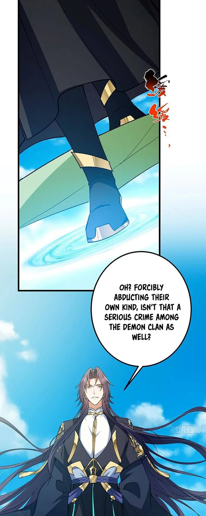 Page 12 of Chapter 395