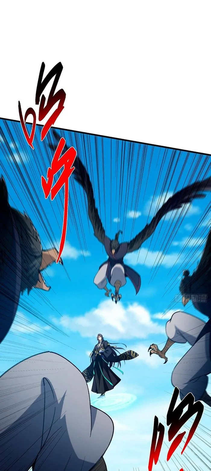 Page 16 of Chapter 395