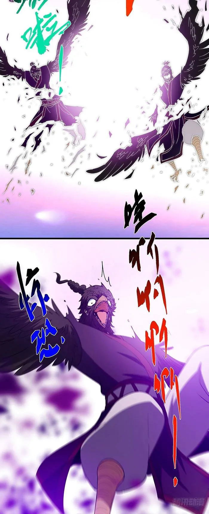 Page 23 of Chapter 395