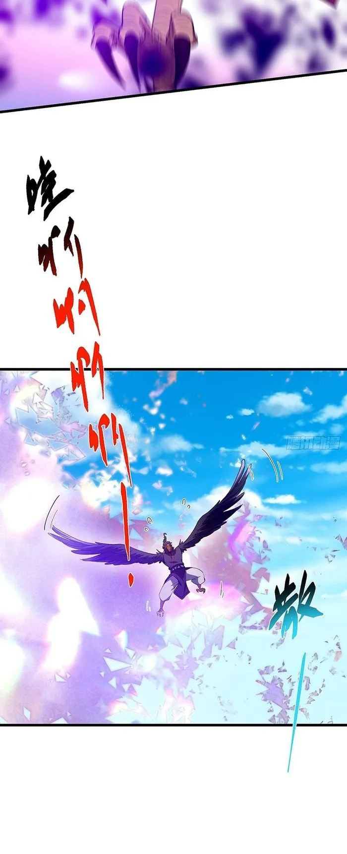 Page 24 of Chapter 395
