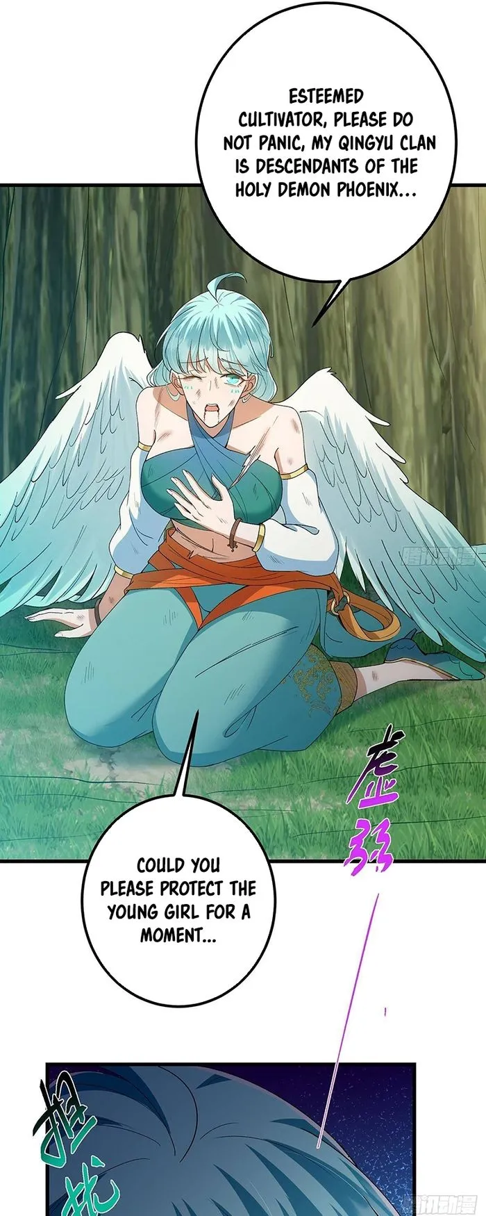 Page 33 of Chapter 395