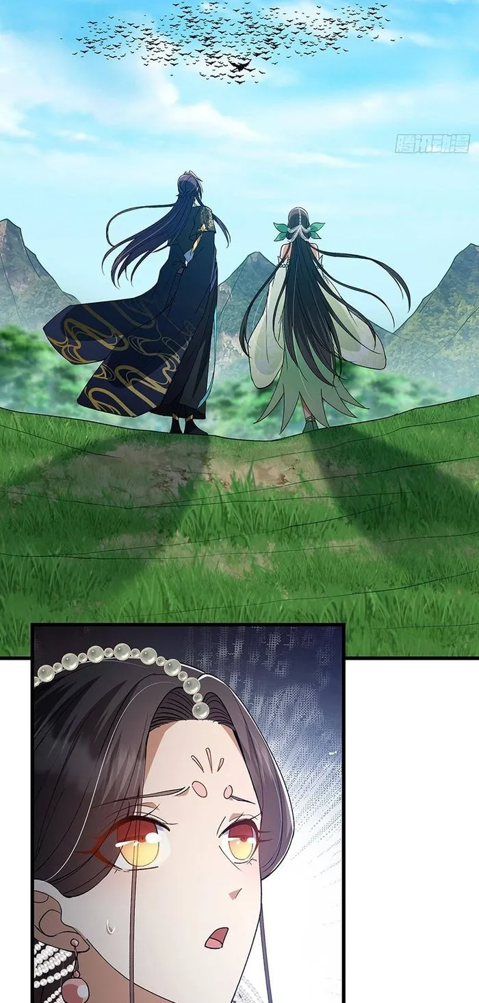 Page 43 of Chapter 395