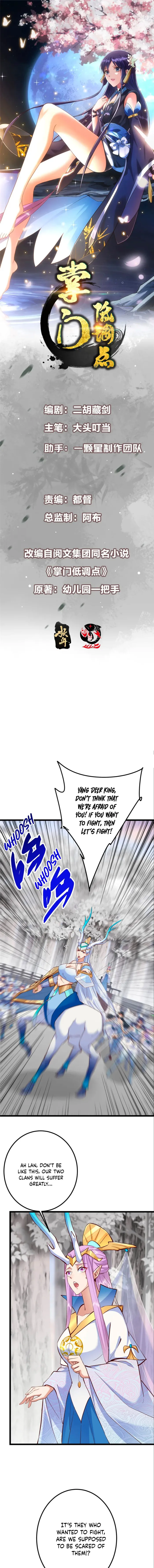 Page 1 of Chapter 411