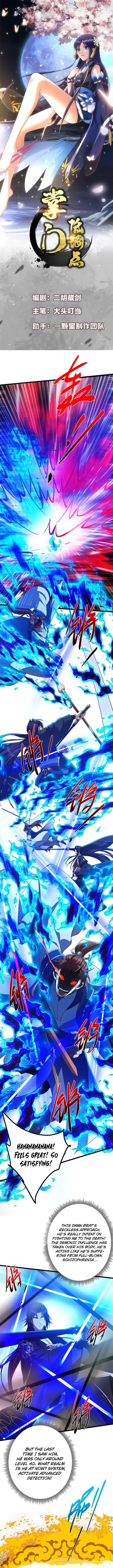 Page 1 of Chapter 437