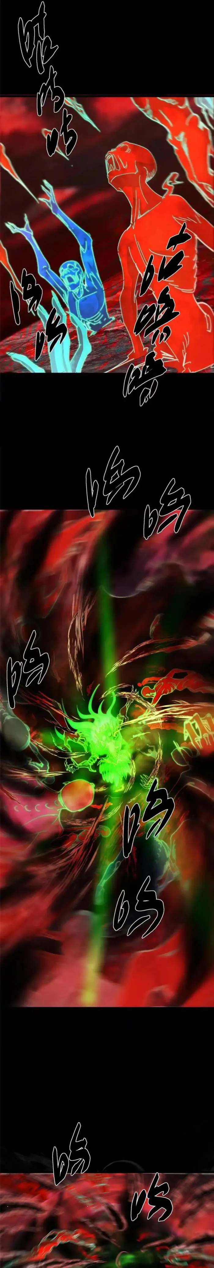 Page 9 of Chapter 438