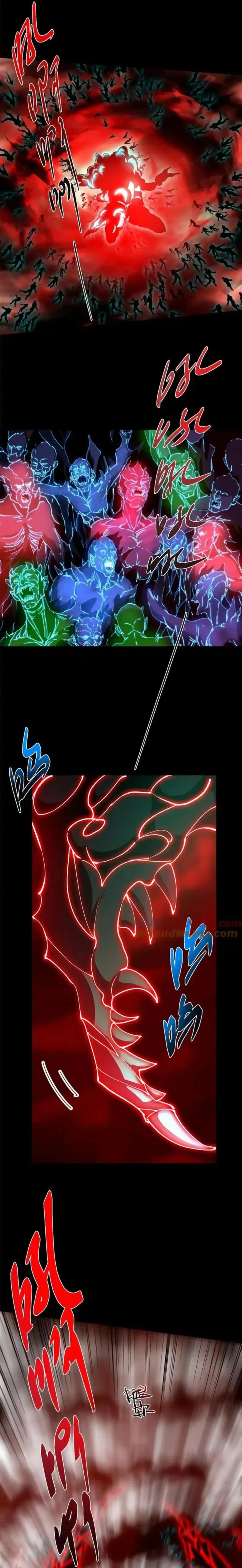 Page 13 of Chapter 438