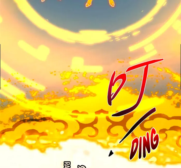 Page 91 of Chapter 443