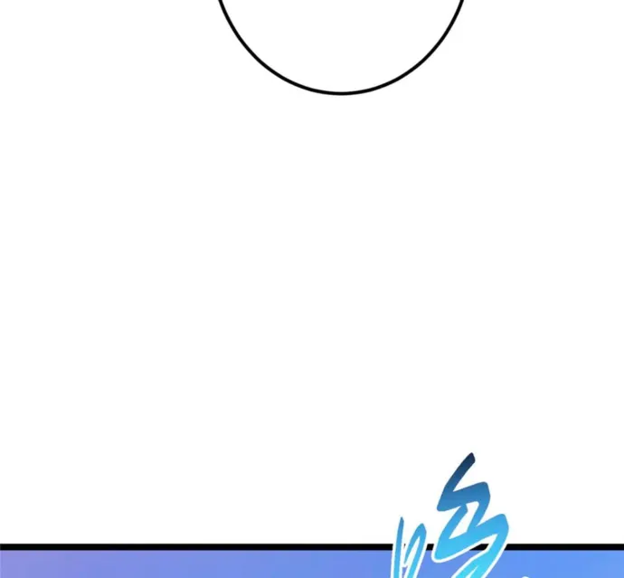 Page 117 of Chapter 444