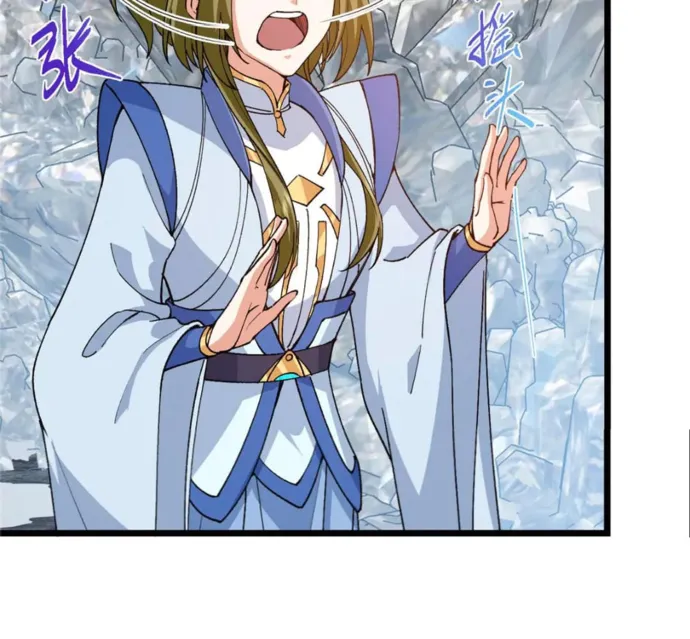Page 26 of Chapter 444