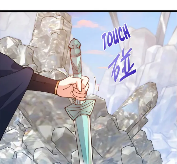 Page 42 of Chapter 444
