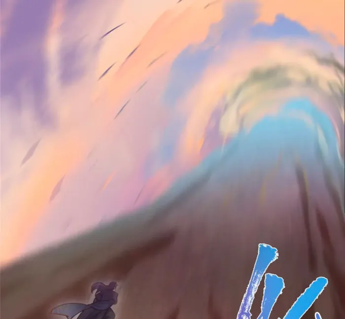 Page 113 of Chapter 445