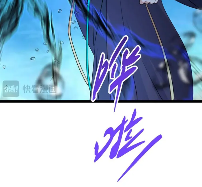 Page 160 of Chapter 446
