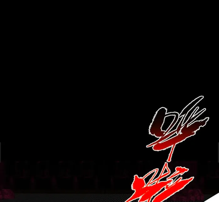 Page 35 of Chapter 446