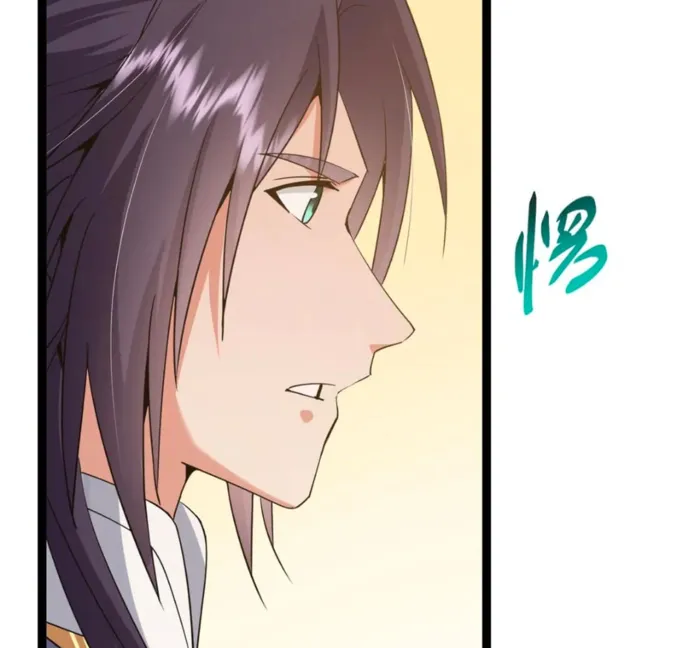 Page 71 of Chapter 446