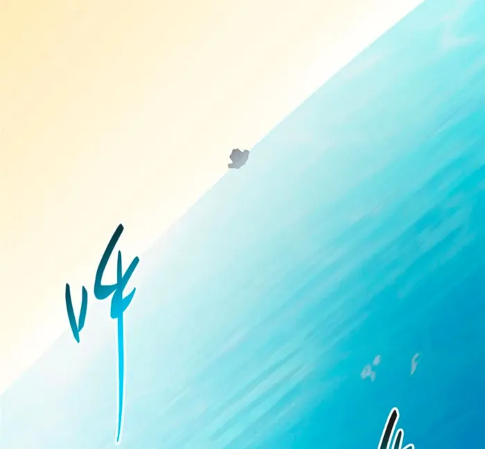 Page 73 of Chapter 446