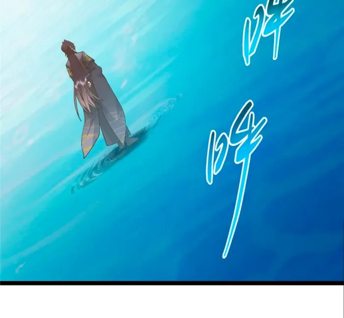 Page 74 of Chapter 446