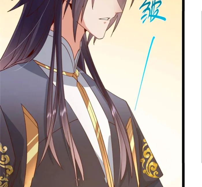 Page 88 of Chapter 446