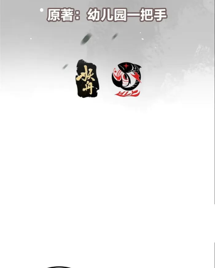 Page 4 of Chapter 449