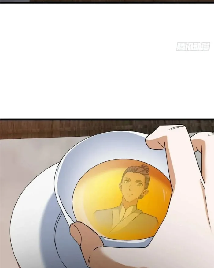 Page 116 of Chapter 450