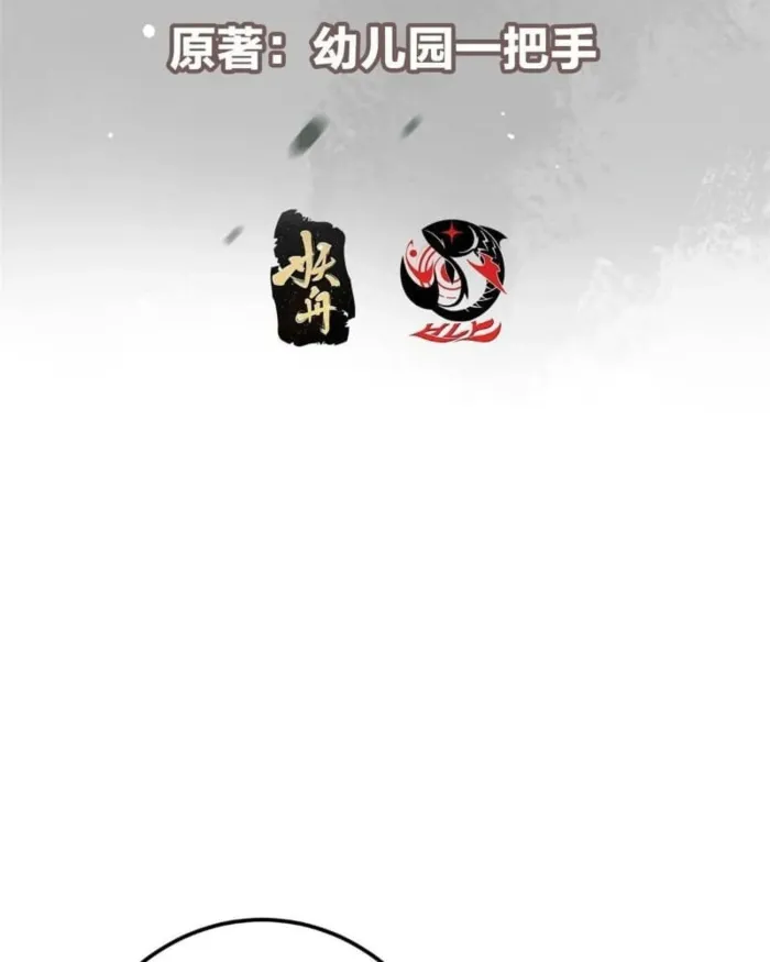 Page 4 of Chapter 451