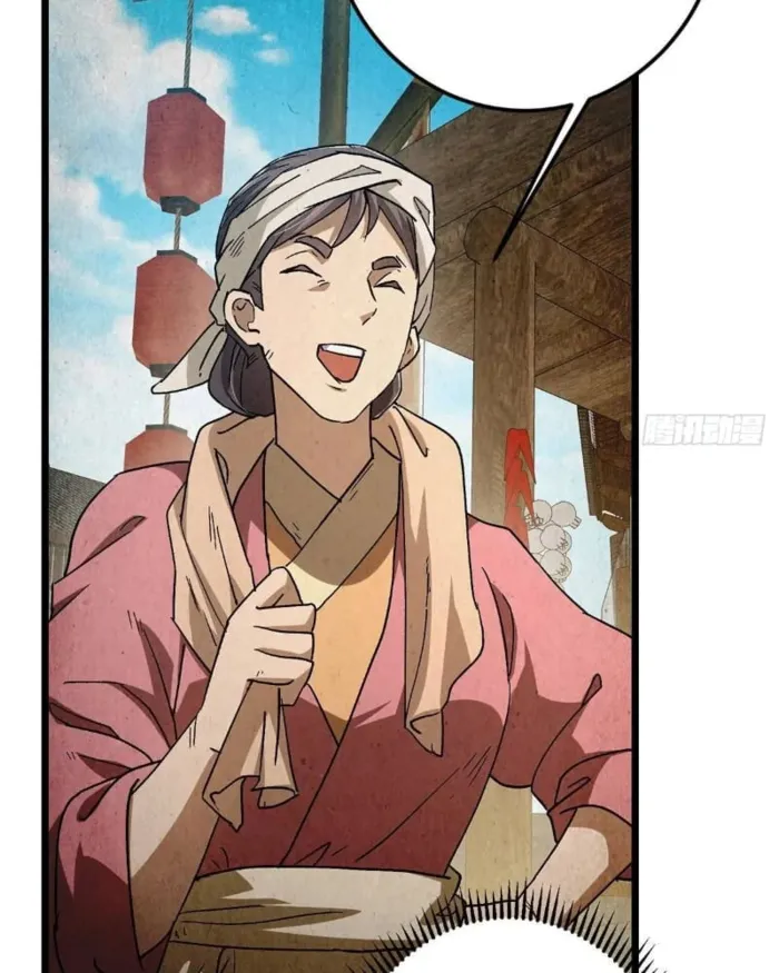 Page 38 of Chapter 453
