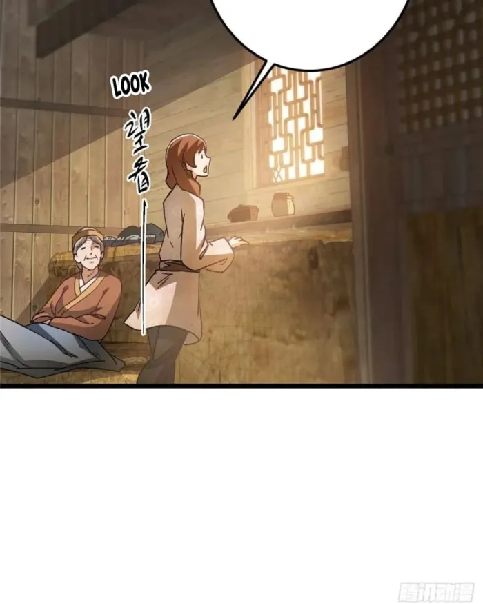 Page 56 of Chapter 453